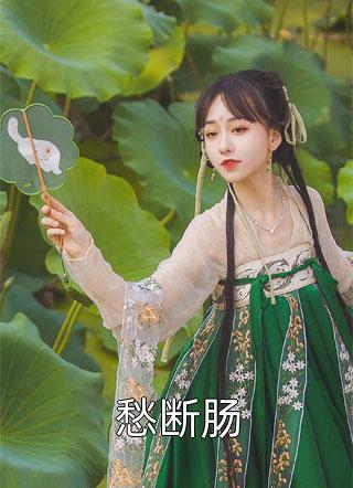 完蛋了！穿到黑化反派的现场全集小说阅读