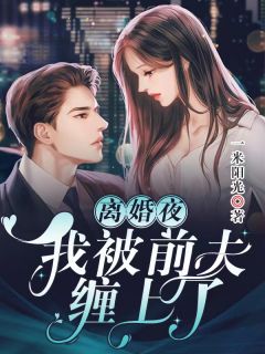 许默谢冰艳离家后,父母追子火葬场了