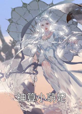 人生重开：看他如何逆天改命精品全篇