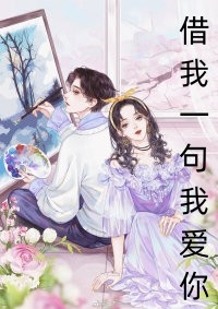 畅读全文版老婆移情别恋，我失忆不要她了