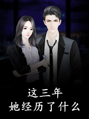 完整文本无法触碰的爱恋