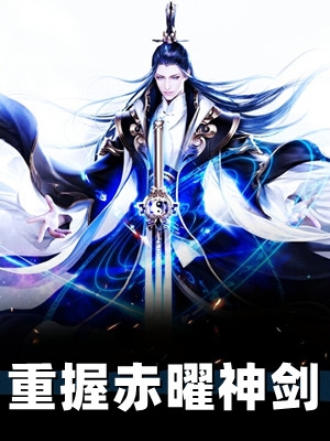 过敏风波，以命赌命