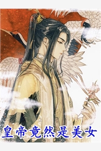 全文+番外你且去寻她