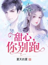 重生后，拒绝做室友的替死鬼畅销书目