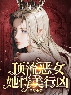 女儿死时，他在给初恋放一千条锦鲤祈福高质量小说阅读