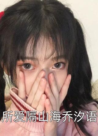 婚礼成了妈妈的葬礼完整章节阅读