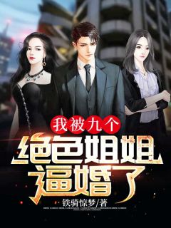 老公和初恋私奔假死，我送他一程畅读全文