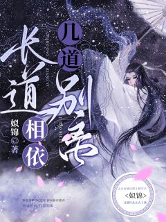 绝望假千金精品全集