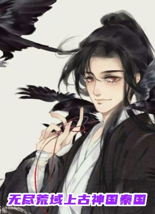 文章全文因珠
