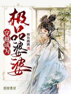 前女友狗丢了，他就把我关进狗笼男女主人公