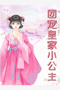 明月照景年后续