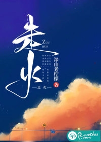 妻姐的请求无删减版
