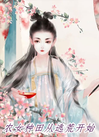 刺痛我畅读
