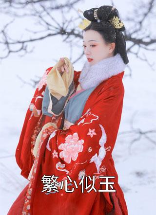 离婚后，前夫追妻火葬场短篇
