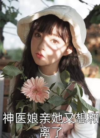 穿越到喜灰世界后