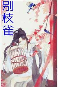 爱渐无声是哪本
