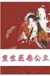追你时装高冷，我选呆萌校花你哭啥全文免费