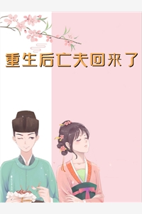我的傲娇师姐俏媳妇后续+全文
