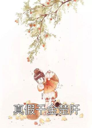 十年爱意不再无删减版