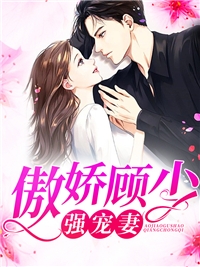 重生后，成为宠妃整治恶毒公主无忧婉儿全局