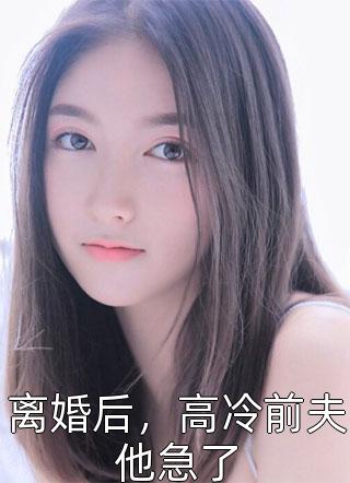 穿越大唐后，我开始计划西天取经预订