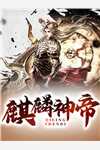 离婚后，我和女儿财运爆棚完结版