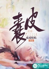 爱有深浅阅读