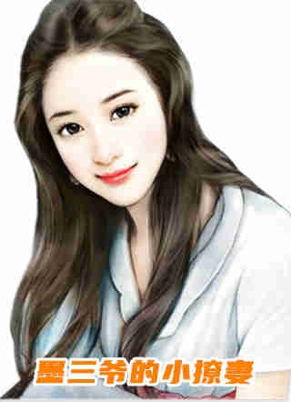 重生之陪读妈妈的觉醒列表