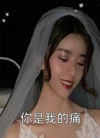 悲伤随风起全文