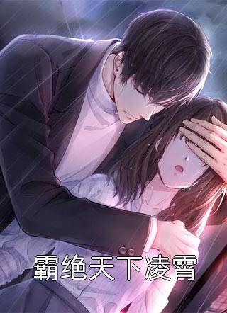 重生成草包顶流，我只能再加亿点点无错版