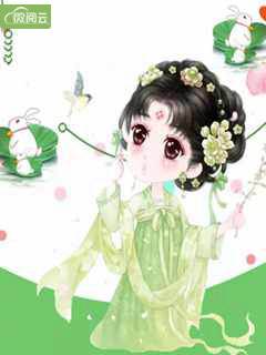 不就是和她生个孩子，至于离婚吗？全集