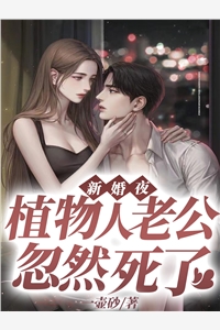 离婚如重生，她带着千亿资产飒爆了展宴庄明月完结文