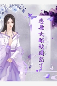 嫡女倾城，傲娇世子总想入赘侯门在线看