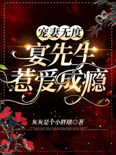 捡了个小福星后，全家旺疯了主人公叫