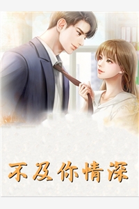 十万火急畅销巨著