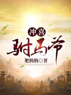 开播第一天，被开小号的大佬宠了主角是