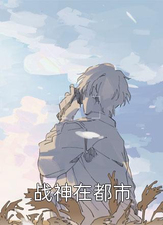 莲花楼：长生之愿已启前言+后续