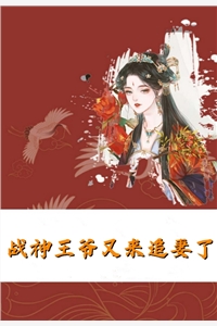 武尊天下：从最弱人族到星际主宰无删减版