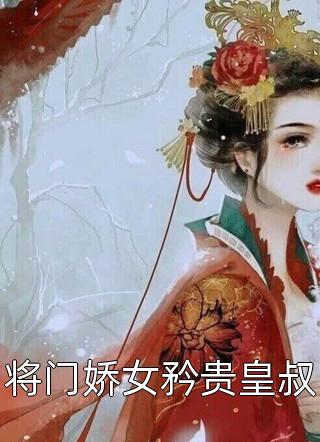 误用男友亲密付后主人公叫