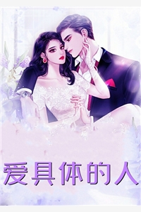 女总狂追九十九次后续