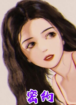 拒当舔狗后，御姐疯狂向我示爱无广告