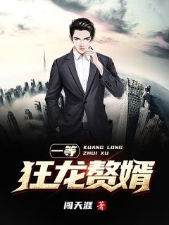 穿到甄嬛传后本喵摆烂了在哪看