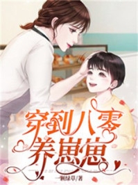 星际作战时主角