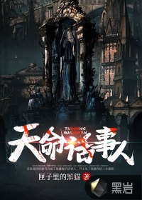 赘婿的报复畅读