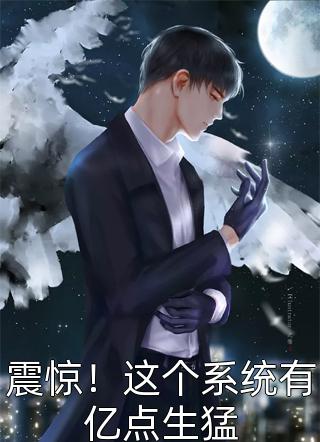 替老公和小三养了三十年孩子，我终于醒悟了结局