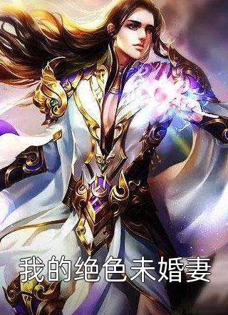 至尊御鬼师：我的中式恐怖吓哭全球笔趣阁