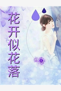 嫡女惊华：王妃暴躁不好惹谢玉渊李锦夜