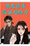 我家仙子，是猫