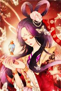 烟花轻如梦前文+后续