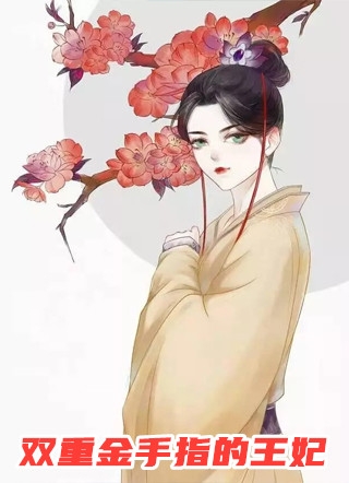 穿越战国无敌天下全文免费